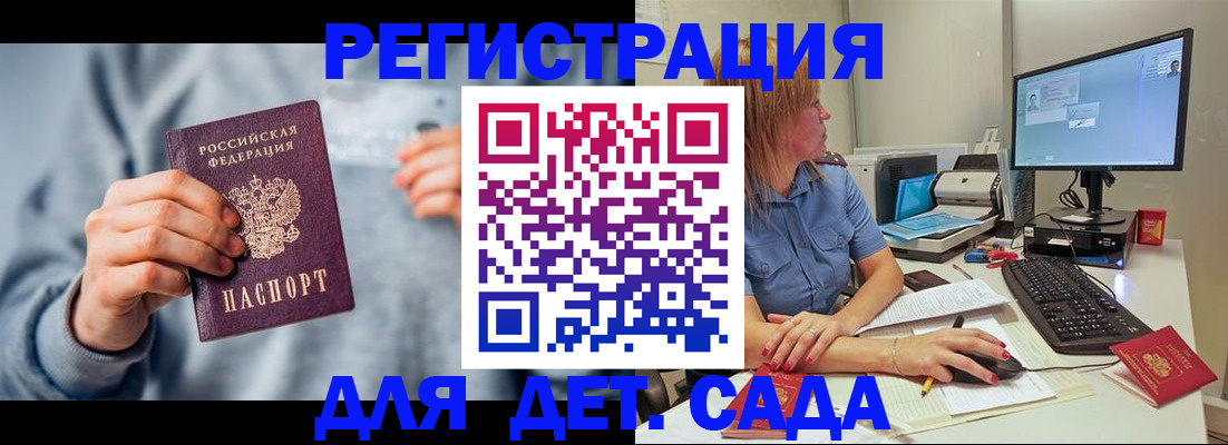 пропишу в квартире в Пензе